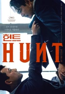 Hunt (2022)