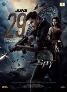 Spy (2023)