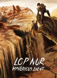 Lop Nor Tomb (2023) a.k.a. The Mystery of Lop Nur