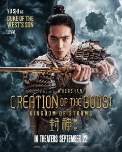 Creation of the Gods I: Kingdom of Storms (2023)