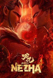 Ne Zha (2019) HD