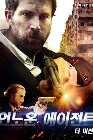 Expo (2019) HD