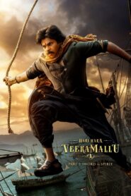 Hari Hara Veera Mallu (2025)