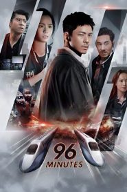 96 Minutes (2026)