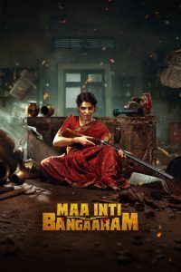 Maa Inti Bangaram (2026)